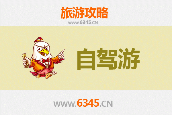 昌江王下乡自驾游全攻略：探秘黎乡秘境，邂逅山水画廊