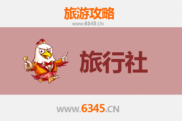 昌江王下乡旅游攻略：本地旅行社推荐与深度游玩指南