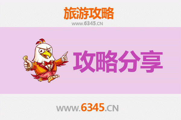 昌江王下乡至湄洲岛深度游攻略：山海秘境与妈祖圣地的穿越之旅