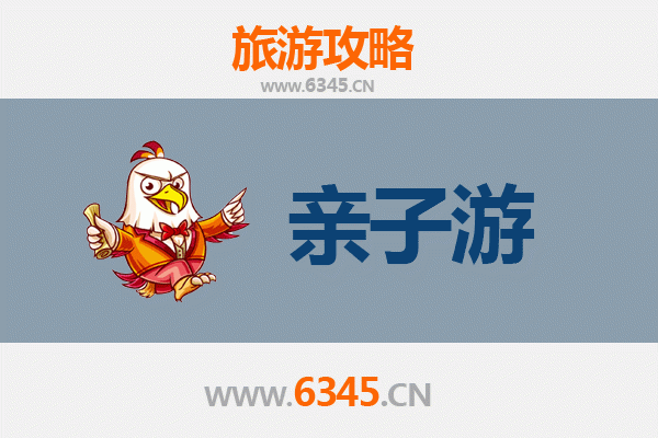 昌江王下乡亲子游全攻略：探秘黎乡文化，畅游自然奇境
