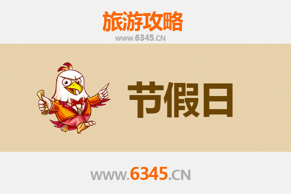 2026元旦秘境之旅：探访海南昌江王下乡，雨林黎乡的时光印记