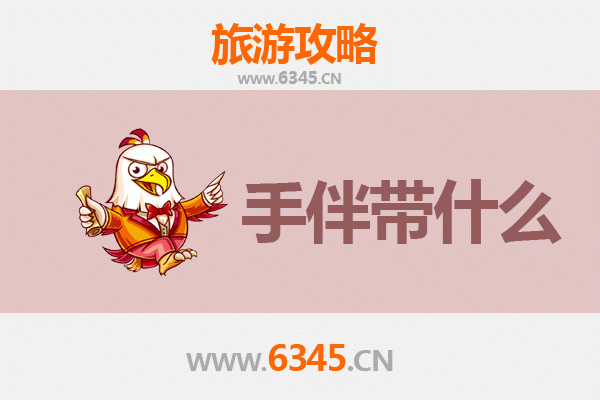 昌江王下乡至湄洲岛深度旅游攻略：黎乡山海奇遇与妈祖朝圣之旅